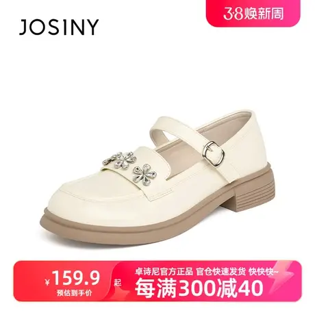 卓诗尼玛丽珍女鞋2023秋冬新款百搭jk小皮鞋厚底粗跟百搭黑色单鞋商品大图
