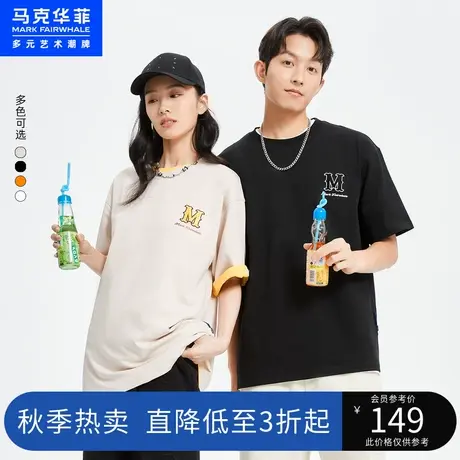 马克华菲简约字母重磅短袖T恤男23年夏季新款时尚休闲无性别上衣图片