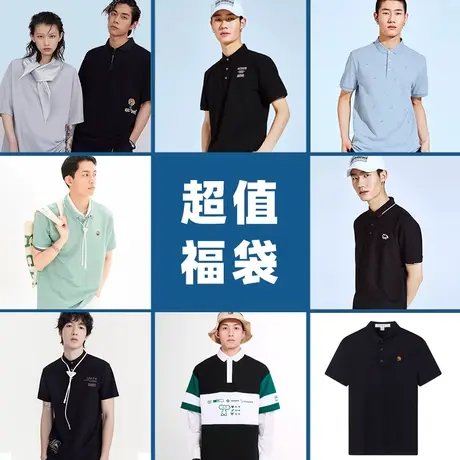 [超值清仓】马克华菲休闲POLO衫男痞帅潮牌翻领短袖上衣商品大图
