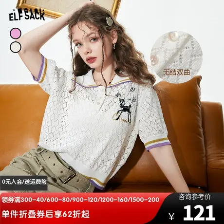 妖精的口袋短袖镂空针织衫女2023夏季新款polo衫薄款罩衫翻领上衣图片