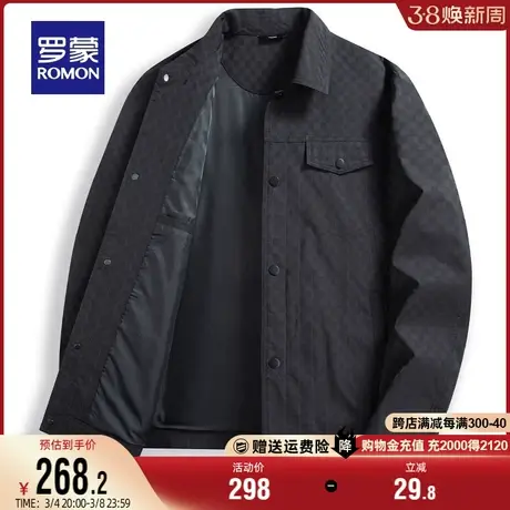 【棋盘格纹】罗蒙男士短款夹克2024春秋时尚休闲经典翻领工装外套商品大图