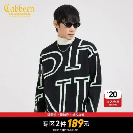 【清仓2件189元】Cabbeen卡宾男装休闲圆领长袖线衫图片