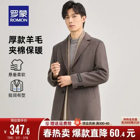 【含羊毛】罗蒙男士呢子外套秋冬新款加棉加厚保暖中长款毛呢大衣图片