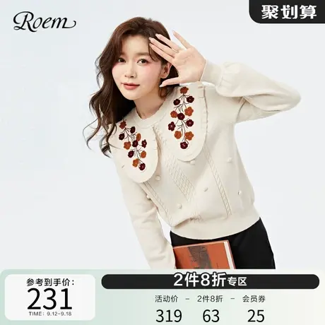 Roem奶咖色复古优雅针织衫2022秋冬新款娃娃领短款套头打底毛衣女图片