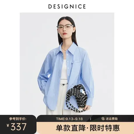 迪赛尼斯叠穿衬衣2023夏装新款上衣设计感宽松长袖条纹百搭衬衫女图片