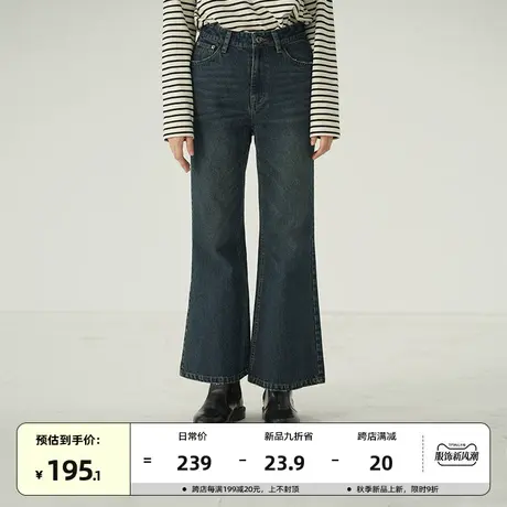 omont蛋挞家 复古喇叭牛仔裤女2023秋冬新款修身高腰显瘦九分裤子商品大图
