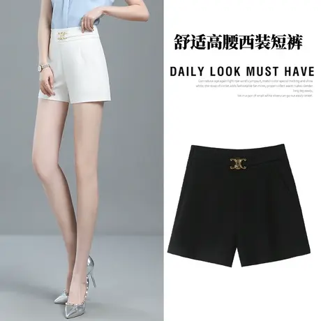 秋季冰丝西装短裤女高腰阔腿显瘦显高裤子三分裤松紧腰休闲裤女图片