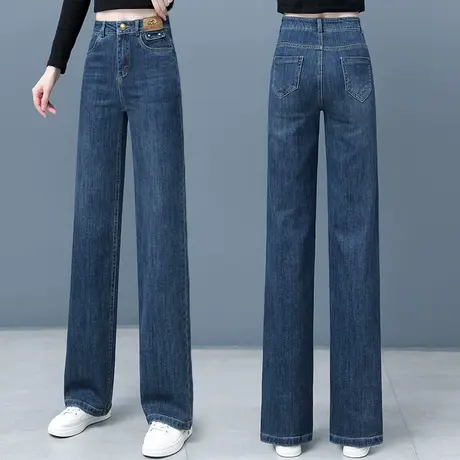 高腰窄版阔腿裤牛仔裤女2023春秋季新款宽松直筒裤显瘦复古长裤子图片