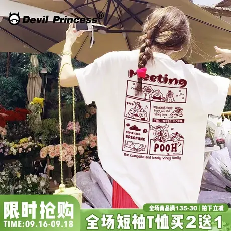 韩系chic甜妹减龄白色t恤女短袖宽松韩版港风超火百搭正肩上衣潮商品大图