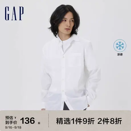 Gap男装秋季新款商务凉感透气长袖衬衫802535轻薄休闲运动衬衣图片
