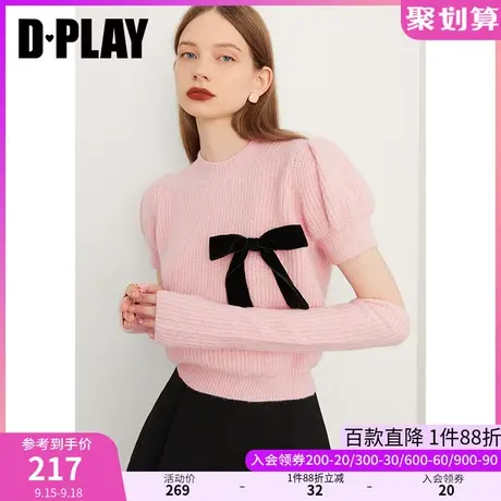 DPLAY秋装新粉色短款圆领泡泡袖带袖套撞色蝴蝶结装饰毛衣商品大图