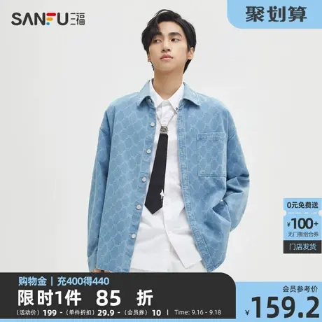 三福2023秋男士老花图案牛仔中袖衬衫 日系休闲宽松上衣473491商品大图
