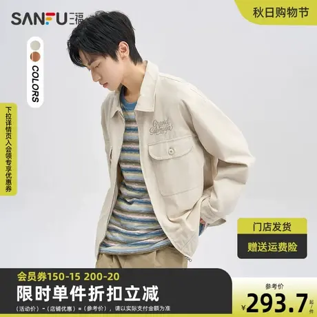 三福2023秋男士英文刺绣工装夹克 时尚户外宽松翻领外套475456商品大图