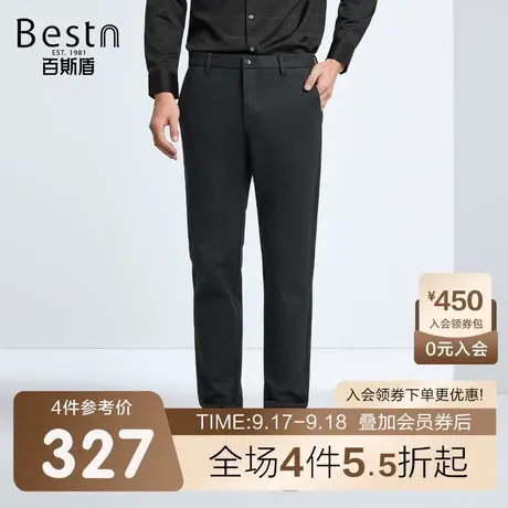 百斯盾男士休闲裤2023秋冬新款弹力舒适不紧绷时尚简约男修身长裤商品大图
