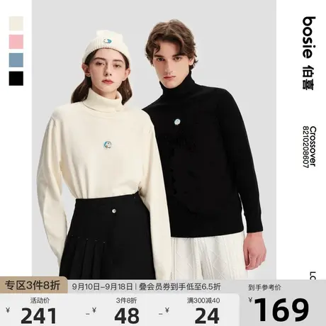 【哆啦A梦】bosie2022冬季新款毛衣套头男情侣高领修身打底针织衫商品大图