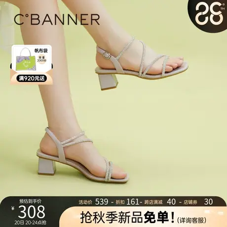 【幻梦星光】千百度女鞋2023夏季新款时装凉鞋细带高跟凉鞋通勤商品大图