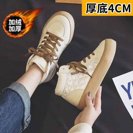 厚底高帮鞋女2023新款秋冬季加绒爆款韩版百搭二棉鞋子女运动板鞋商品大图