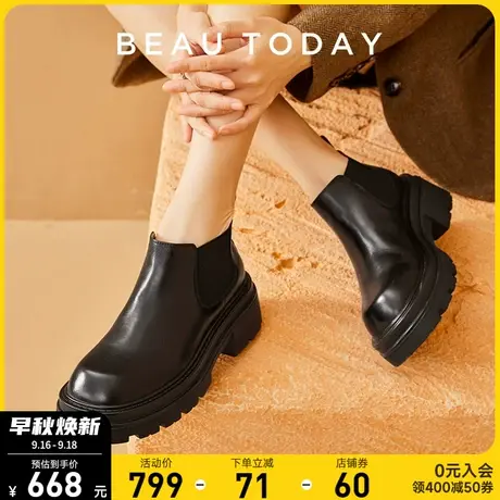 BeauToday短靴女秋季BT粗跟英伦风女切尔西靴粗跟黑色真皮靴子商品大图