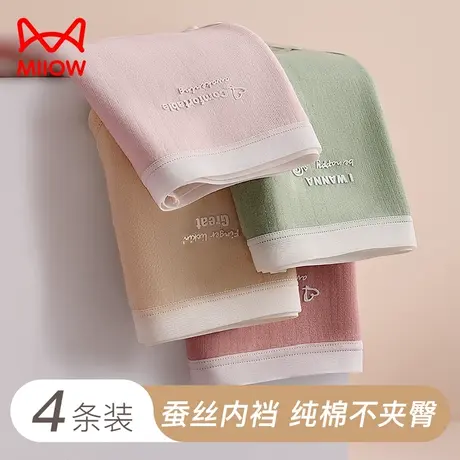 猫人内裤女士纯棉无痕抑菌桑蚕丝中腰少女学生透气全棉三角短裤头商品大图