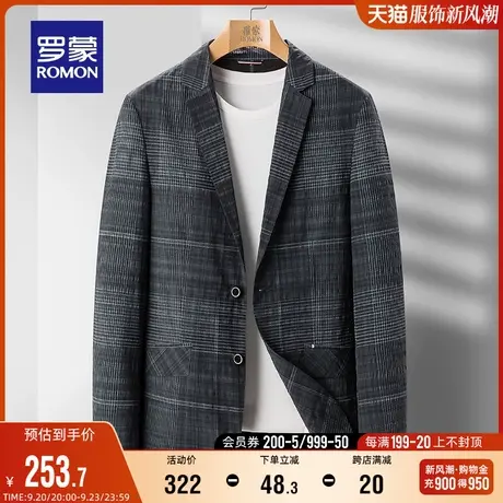 罗蒙单西外套男2023秋季新款时尚修身西装格子百搭休闲易打理西服图片