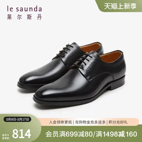 莱尔斯丹春夏新款商场同款低帮商务正装系带德比男鞋4TM01501图片