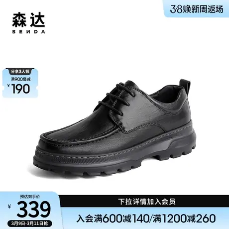 森达时尚休闲皮鞋男冬季商场同款户外舒适健步厚底休闲鞋1JW01DM3图片
