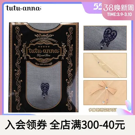 tutuanna丝袜女夏季 柔软舒适亲肤 简约风 日本制薄款连裤袜丝袜商品大图