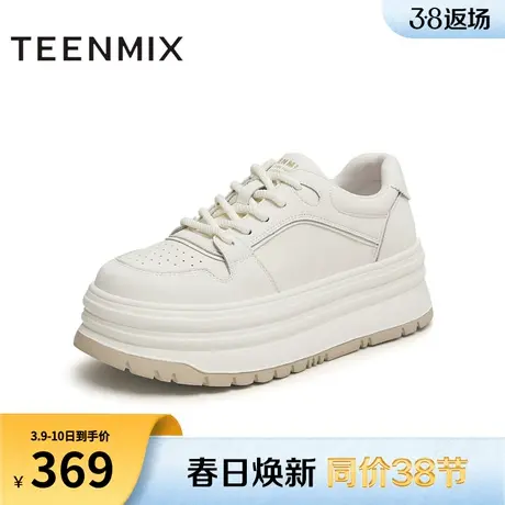 天美意厚底增高面包小白鞋运动板鞋女休闲鞋子2024春新款KB030AM4商品大图