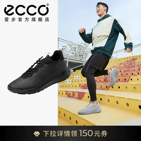 ECCO爱步运动鞋男款休闲鞋缓震跑步鞋 适动轻巧834904图片