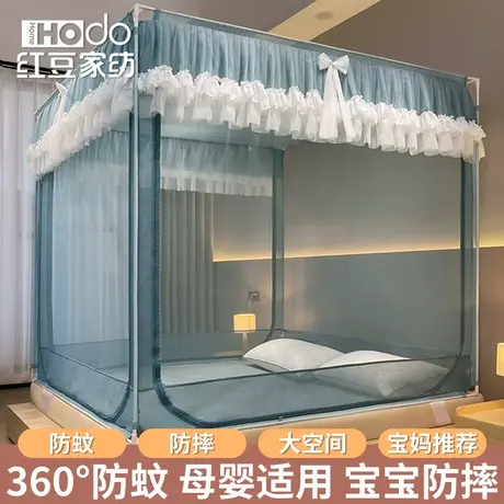 蚊帐家用2024新款高级免安装粗支架卧室蒙古包婴儿童防摔护栏2023商品大图