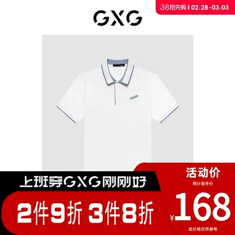 GXG男装[新尚]撞色领口精致绣花休闲情侣Polo衫男式短袖 夏季新品图片