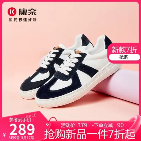 康奈女鞋秋季新款真皮系带休闲低帮板鞋女士潮流户外耐磨运动鞋子图片