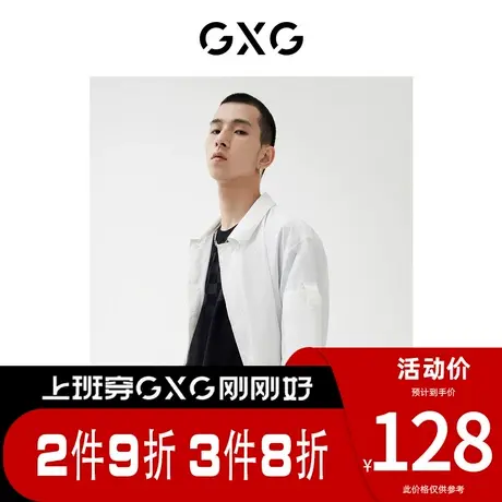 GXG男装 [新尚]商场同款衬衫 春季新品 城市观星者系列商品大图