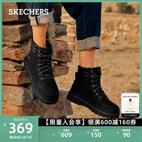 Skechers斯凯奇马丁靴秋冬女鞋厚底增高大黄靴户外休闲短筒工装靴商品大图