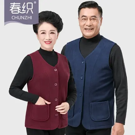 春织妈妈保暖背心加绒加厚女士中老年人开衫内衣马甲冬季防寒男士图片