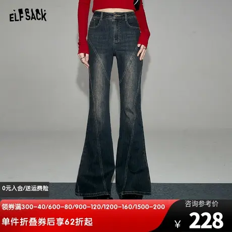 妖精的口袋高腰牛仔喇叭裤女2024早春新款小个子复古修身显瘦长裤图片