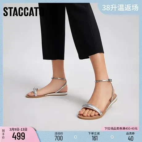 思加图新款一字带水钻凉鞋法式高级平底凉鞋女9JI50BL3B商品大图