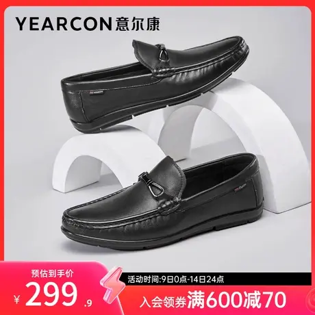 意尔康男鞋春秋季男士商务休闲皮鞋低帮单鞋一脚蹬英伦风商品大图
