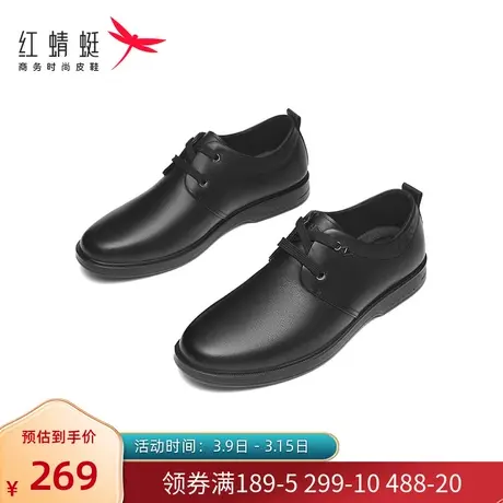 红蜻蜓男士皮鞋春秋款真皮软底皮鞋男商务正装内增高男休闲感男鞋图片