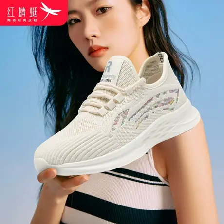 红蜻蜓女鞋夏季薄款透气网面鞋百搭厚底运动休闲鞋轻便减震跑步鞋图片