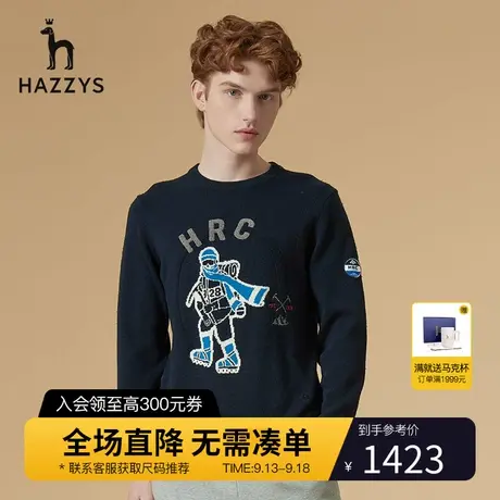 Hazzys哈吉斯HRC系列男士圆领套头针织衫韩版宽松毛衣男潮流男装商品大图