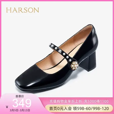 哈森玛丽珍女鞋春夏新款珍珠方头漆皮单鞋女高跟鞋粗跟HS220620图片