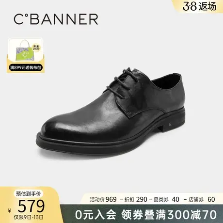 千百度男鞋春季新款英伦风皮鞋男士时尚休闲商务正装真皮皮鞋通勤商品大图
