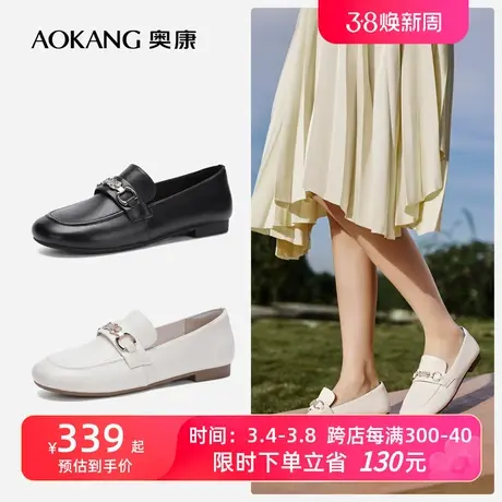 【门店发货】奥康女鞋 2024春季新款时尚牛皮乐福鞋水钻蝴蝶单鞋图片