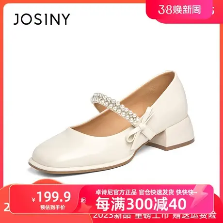 卓诗尼2023年春季新款玛丽珍鞋甜美珍珠旗舰女米白色蝴蝶结单鞋商品大图