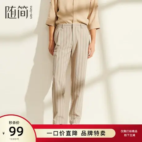 【随简】男装夏季新款九分休闲裤薄款条纹商旅百搭裤男|JBPG2801商品大图