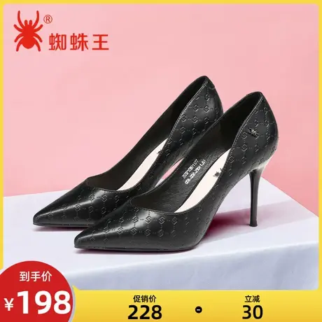蜘蛛王女鞋秋季新款正装职业鞋女百搭尖头浅口通勤细跟黑色高跟鞋图片