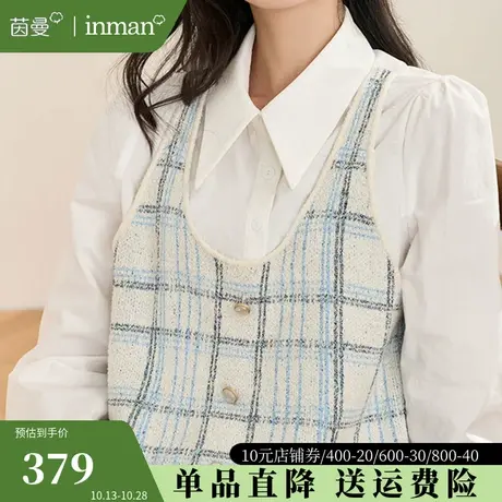 茵曼旗舰店法式假两件长袖衬衫2023秋冬新款设计感小香风气质衬衣图片