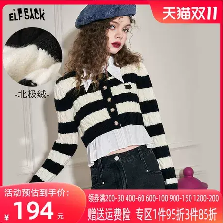 妖精的口袋假两件条纹衬衫毛衣女2023春新款小个子短款设计感上衣图片