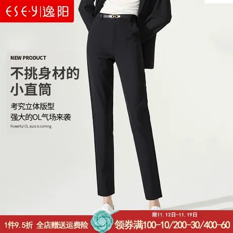 逸阳女裤2023秋九分直筒裤宽松大码弹力显瘦烟管裤工装休闲西裤子图片
